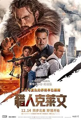 蝴蝶效应