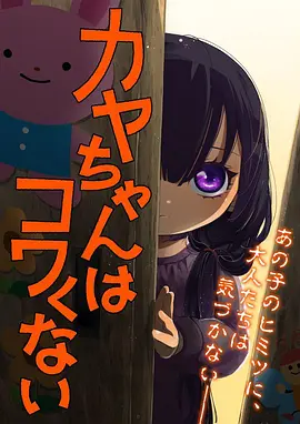 进击的巨人